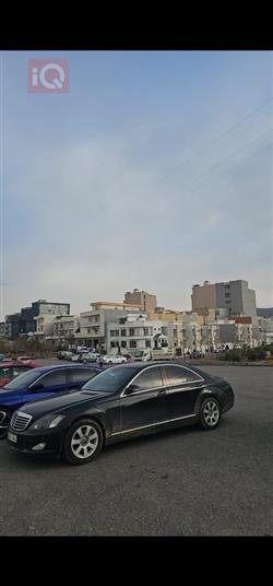 مرسيدس بنز S-Class